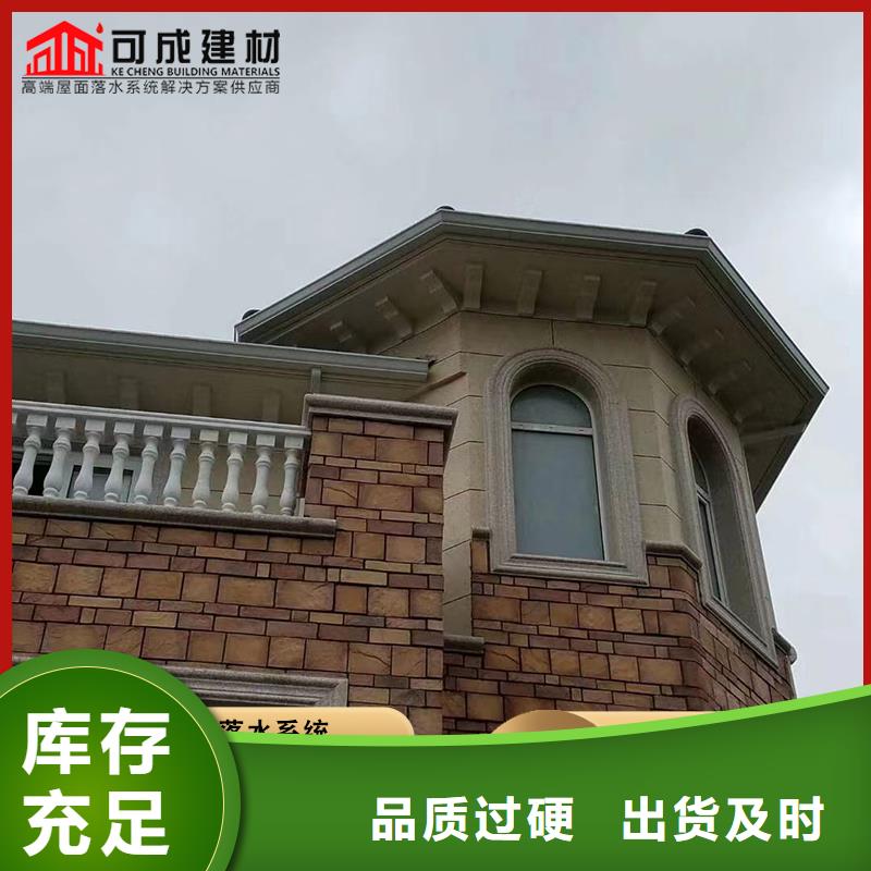 廠家批發(fā)鋁合金雨水管_鋁合金雨水管