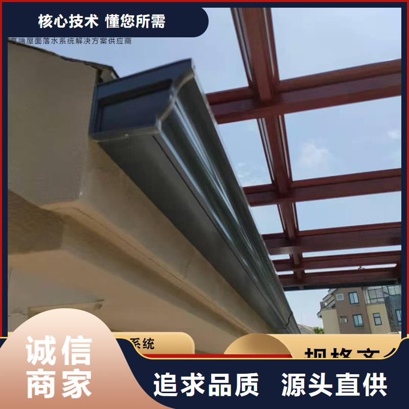 鋁合金廠(chǎng)房雨水管值得信賴(lài)