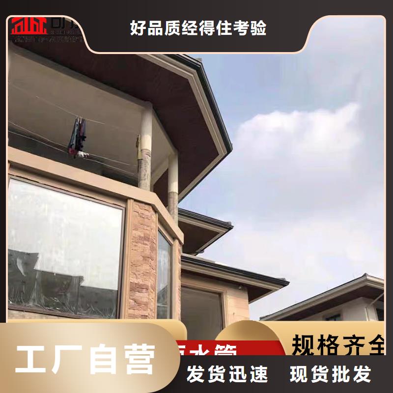 廠房彩鋼雨水管優(yōu)選品質(zhì)廠家