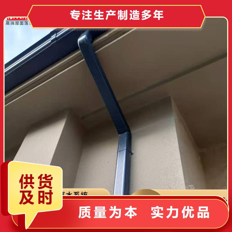 彩钢落水管诚信经营厂家