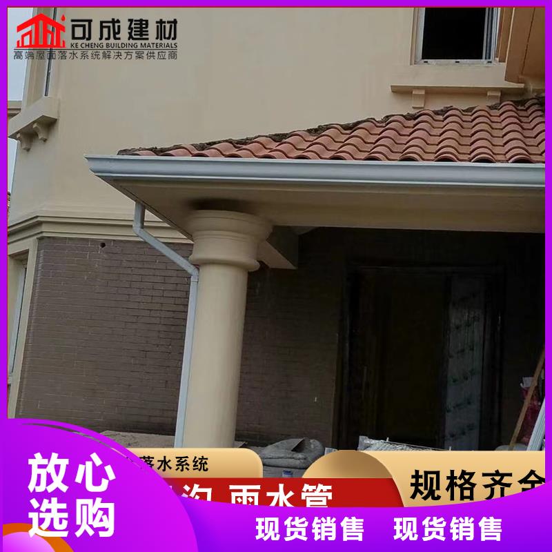廠房彩鋼雨水管長期有效