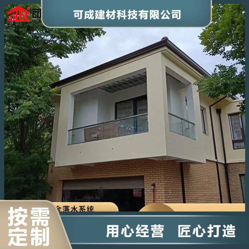 鋁合金檐溝來電咨詢