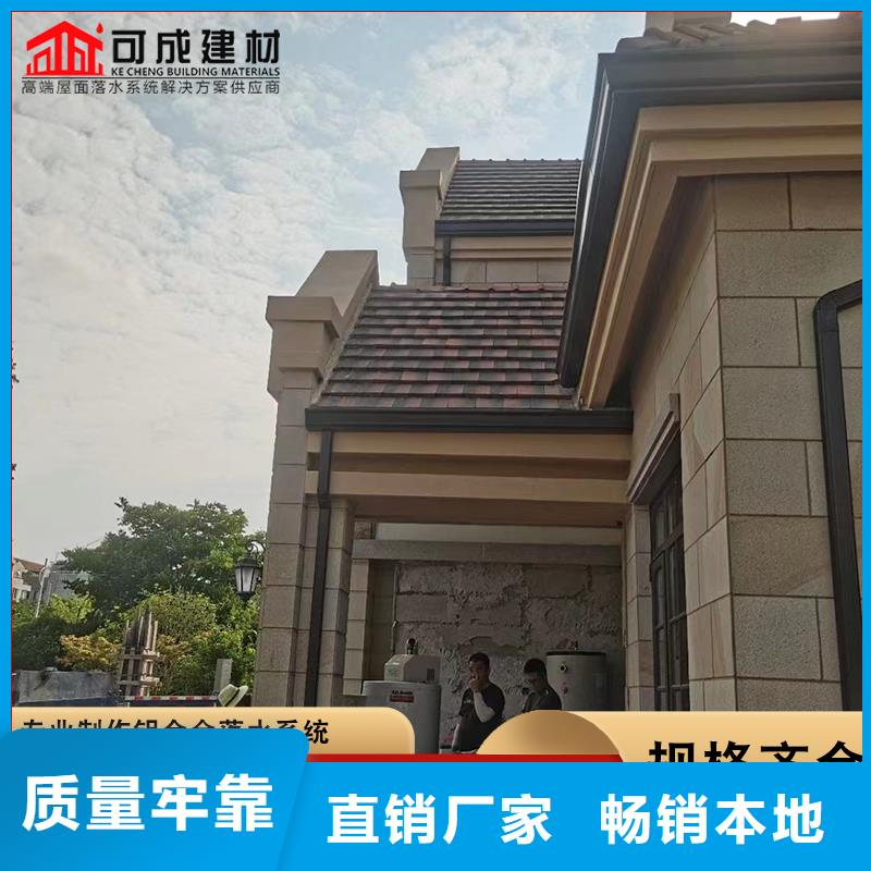 鋁合金落水管貨源足
