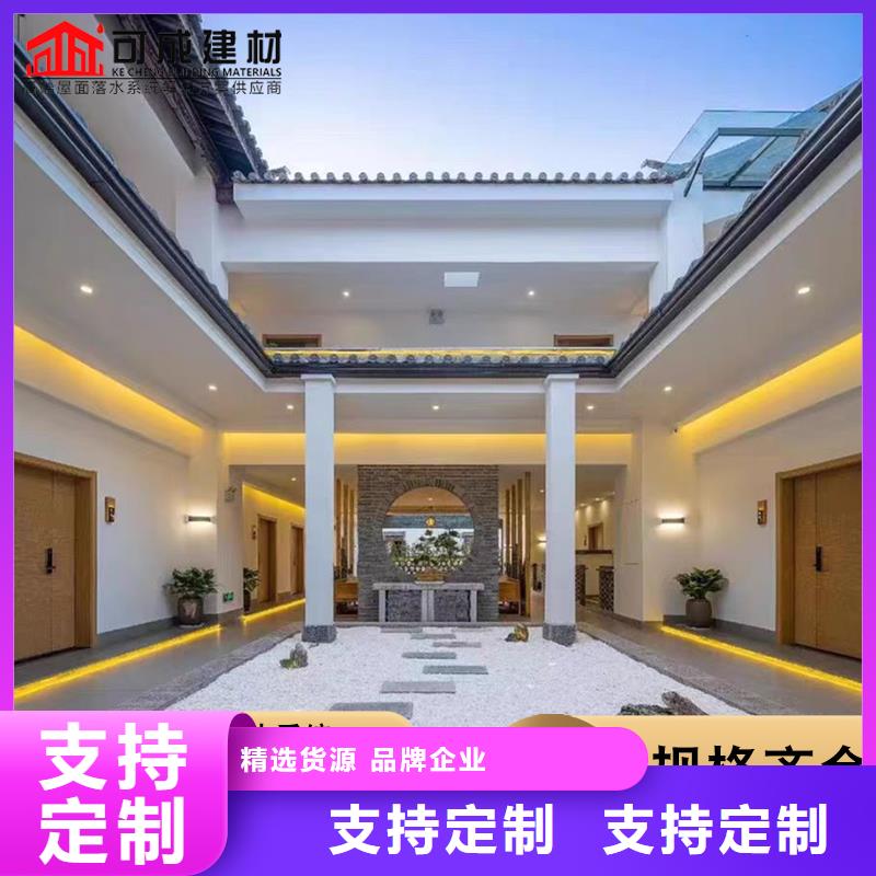 鋁合金別墅雨水管承諾守信