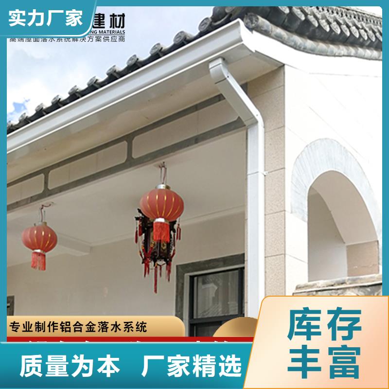 加厚定制天溝訂制