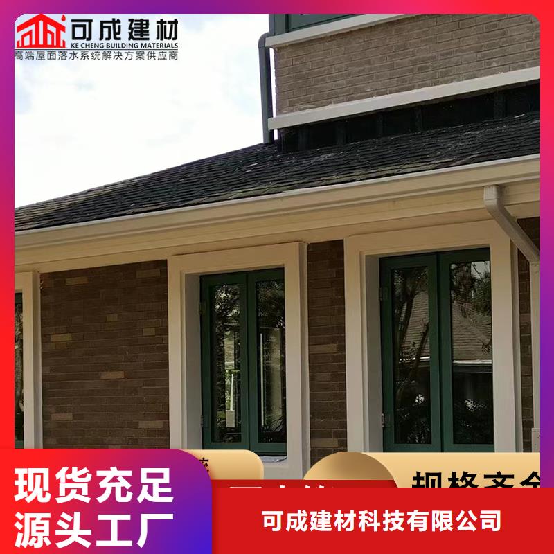 廠房彩鋼雨水管批發(fā)價(jià)格