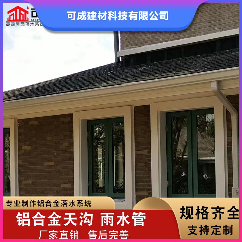廠(chǎng)房彩鋼雨水管庫(kù)存充足