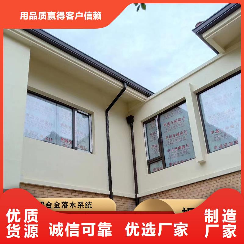 鋁合金檐槽出廠價(jià)格