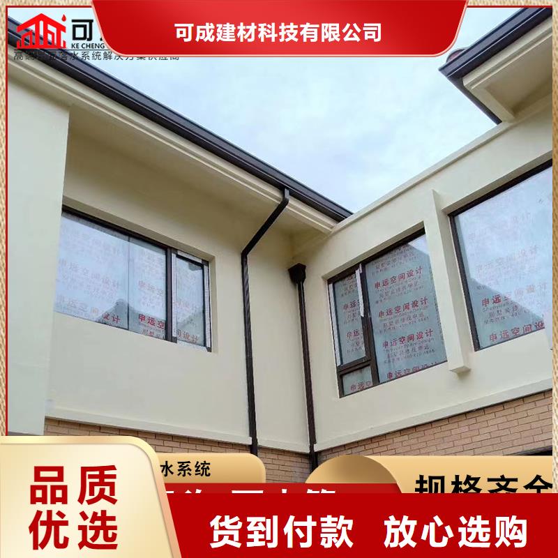 常年供應(yīng)別墅鋁合金雨水管-口碑好