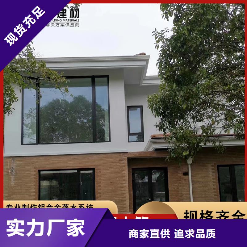 鋁合金別墅雨水管承諾守信
