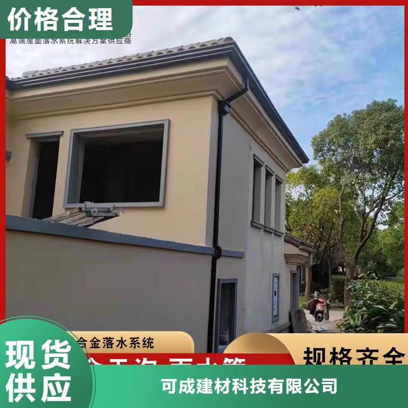 廠房彩鋼雨水管暢銷全國(guó)