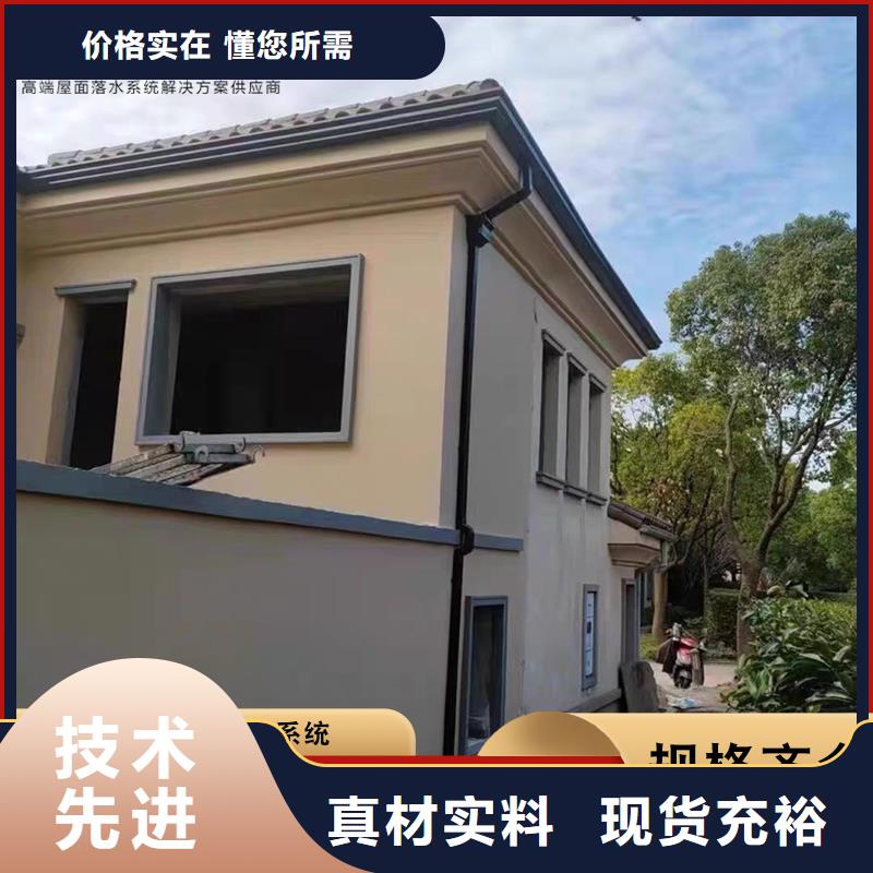 別墅鋁合金雨水管咨詢