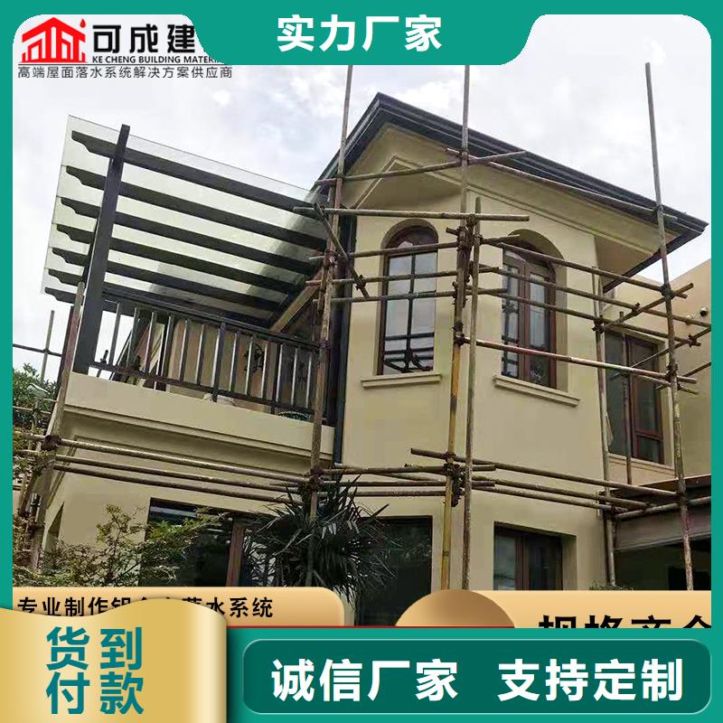 质优价廉的铝合金雨水管销售厂家