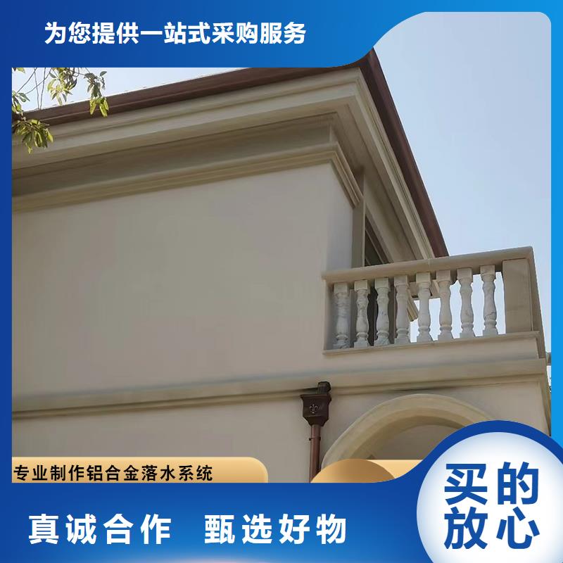 质优价廉的铝合金雨水管销售厂家