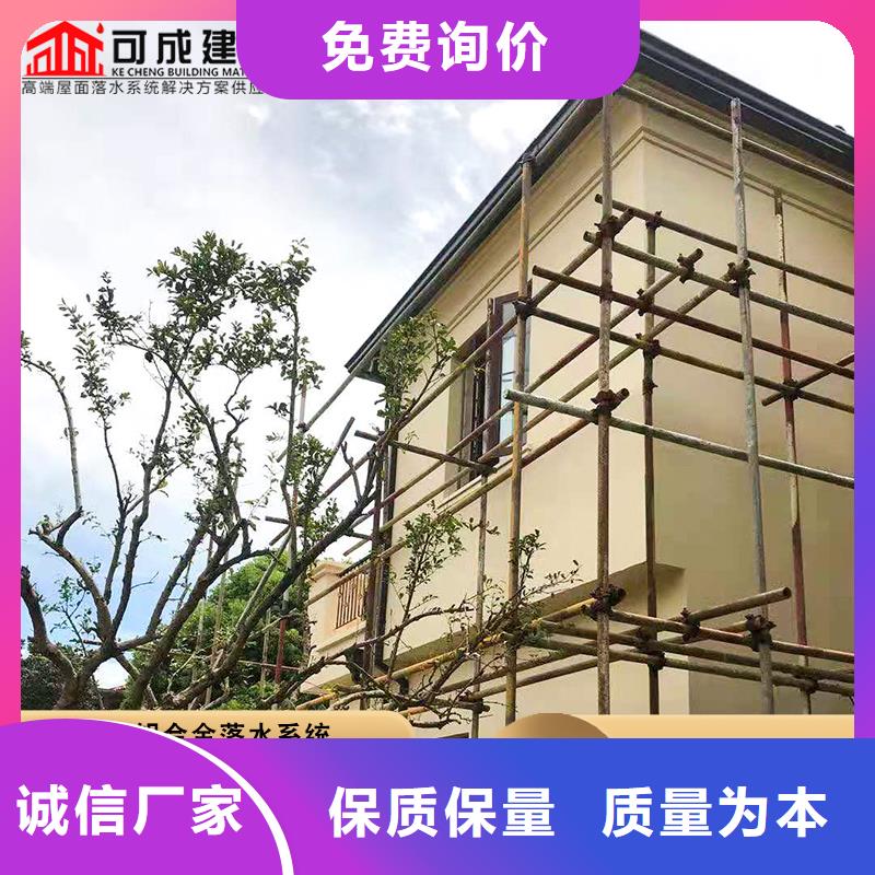 鋁合金廠房雨水管免費咨詢