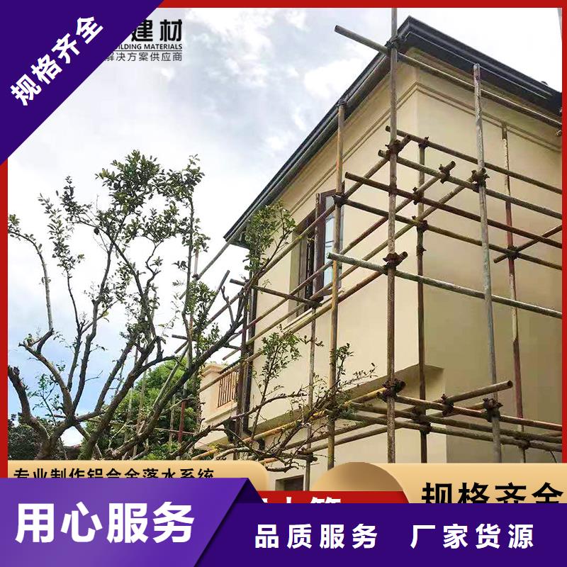 彩鋼板落水管直銷價(jià)格