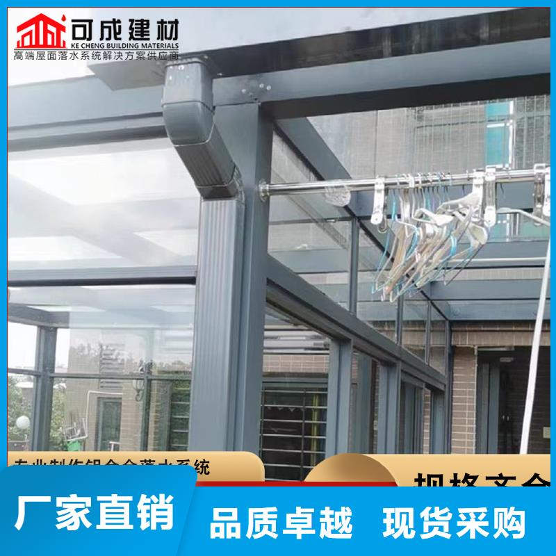 保亭縣鋁合金落水管廠房口碑好
