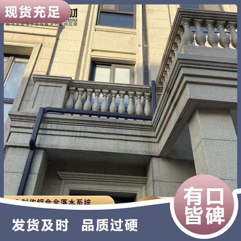 鋁合金廠房雨水管價格優(yōu)惠