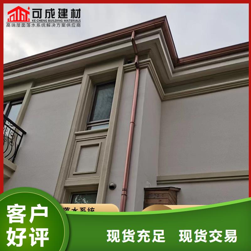 供應批發(fā)別墅雨水管-省錢