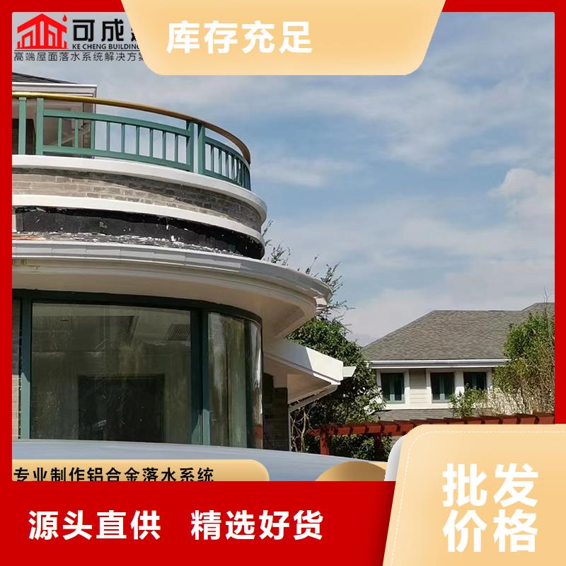 3003鋁合金天溝來樣定制