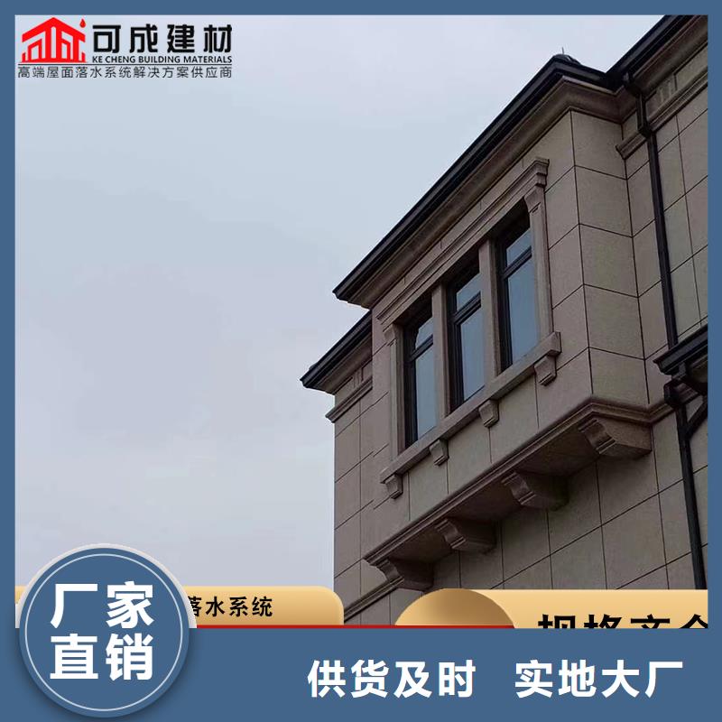 鋁合金雨水管批發(fā)零售