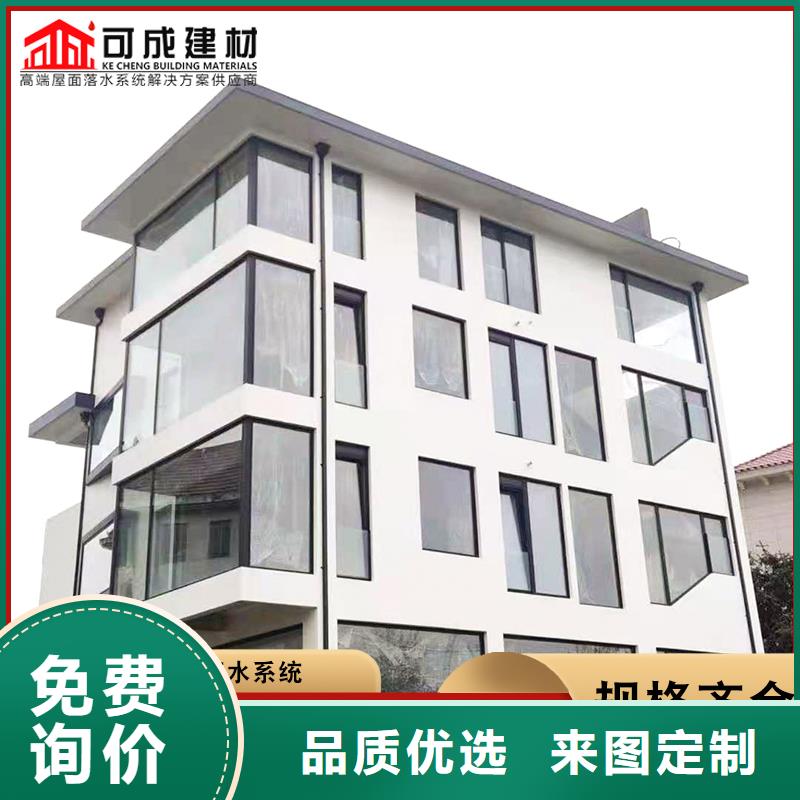 彩鋼落水管規(guī)格介紹