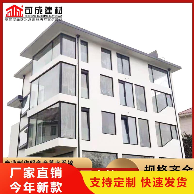 鋁合金雨水管批發(fā)零售