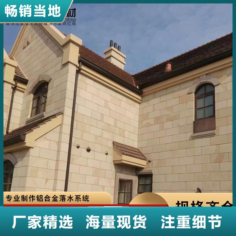 彩鋼落水管規(guī)格介紹