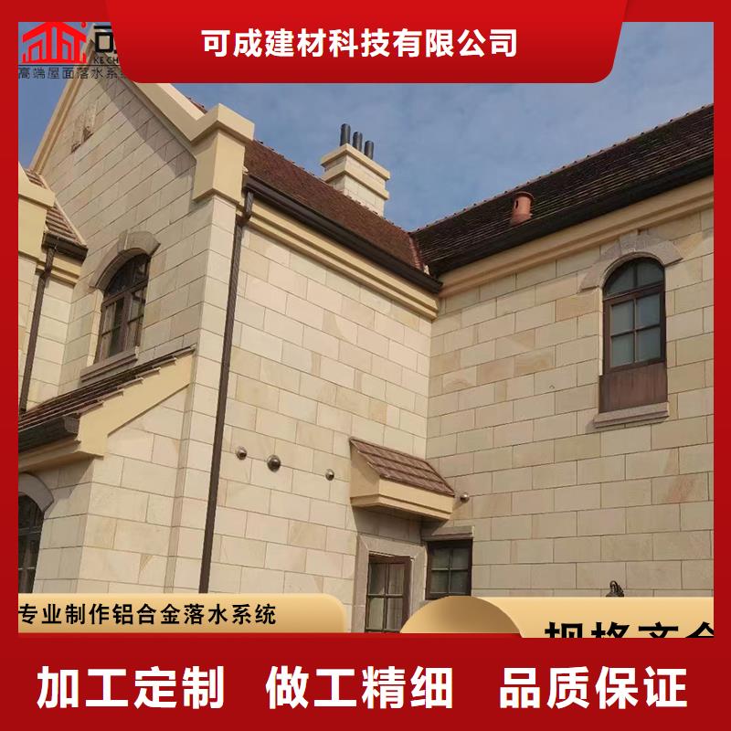 值得信賴的鋁合金雨水管供應(yīng)商