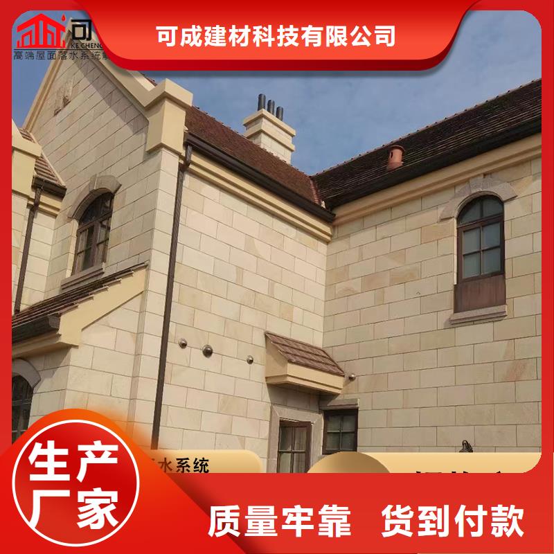 鋁合金雨水管批發(fā)零售