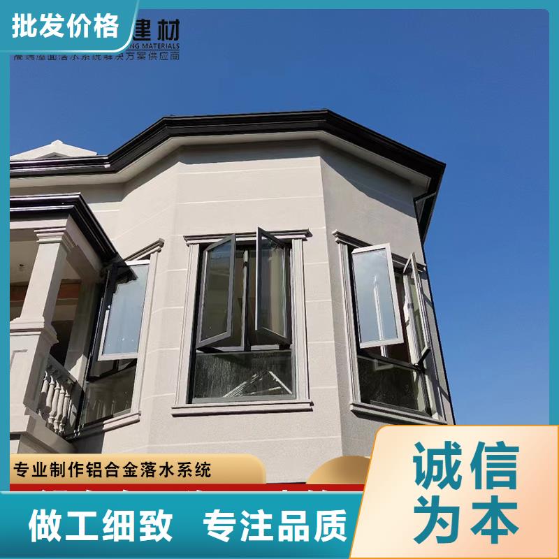 鋁合金別墅雨水管團(tuán)隊(duì)