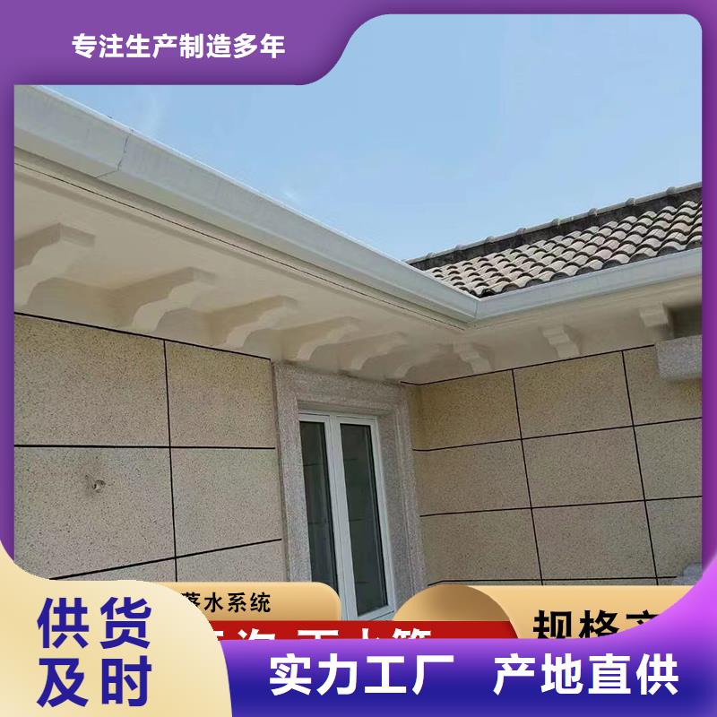 鋁合金別墅雨水管團(tuán)隊(duì)
