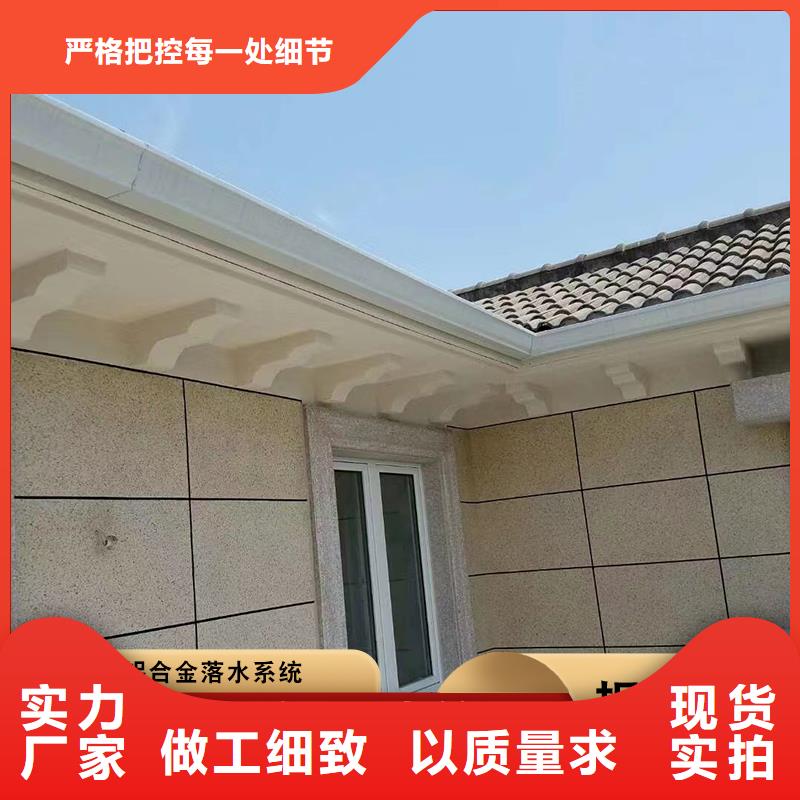 萬寧市鋁合金雨水管放心選擇