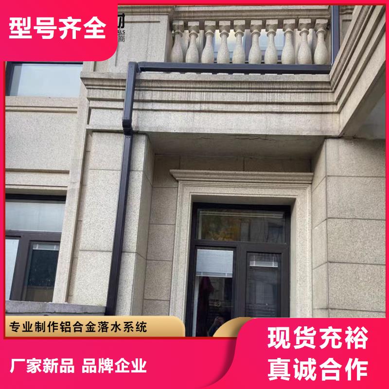 萬寧市鋁合金雨水管放心選擇
