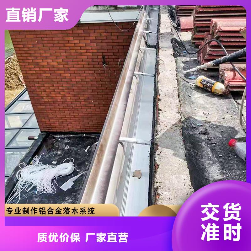 萬寧市鋁合金雨水管放心選擇