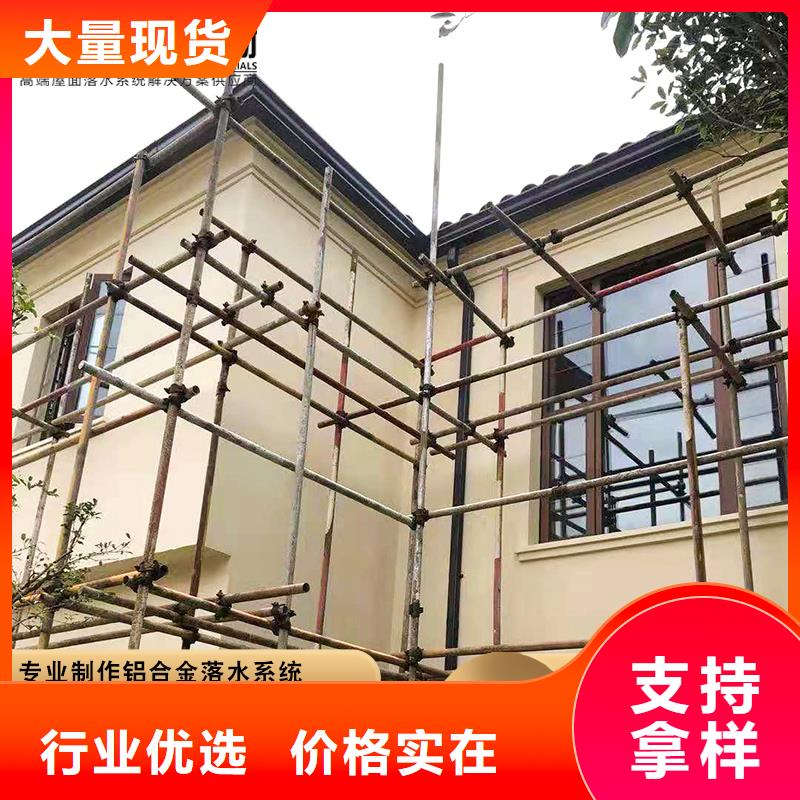 萬寧市鋁合金雨水管放心選擇