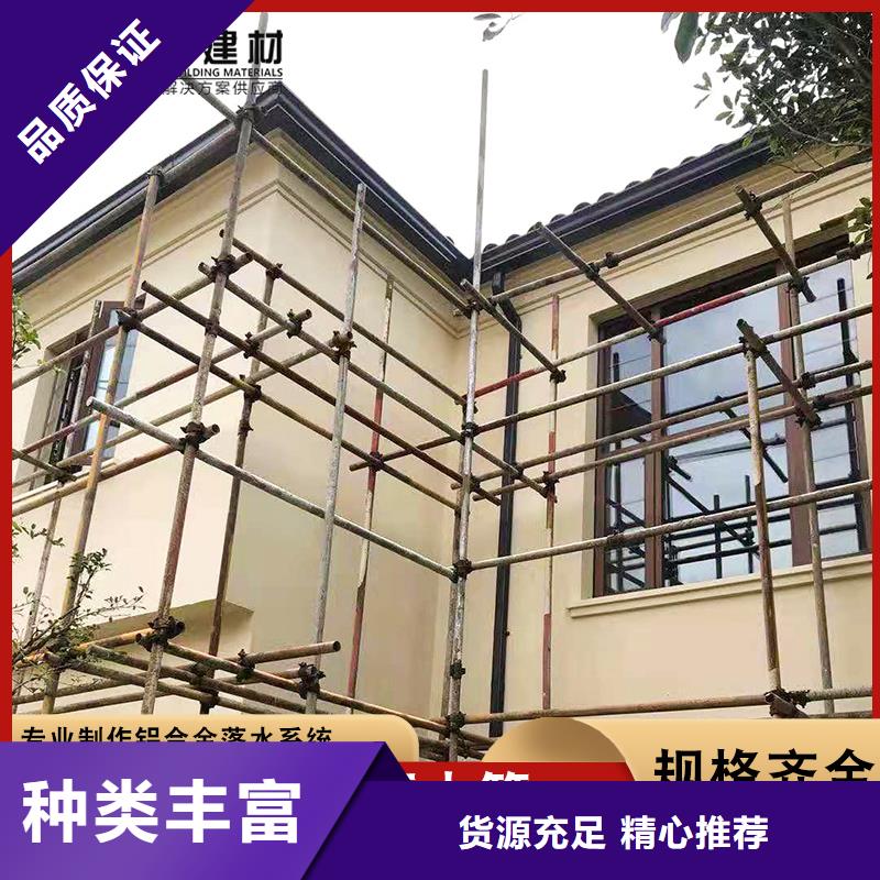 鋁合金別墅雨水管團(tuán)隊(duì)