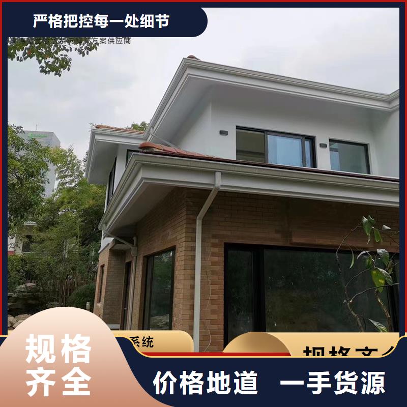 鋁合金別墅雨水管團(tuán)隊(duì)