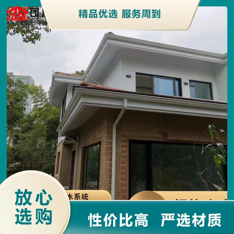 萬寧市鋁合金雨水管放心選擇