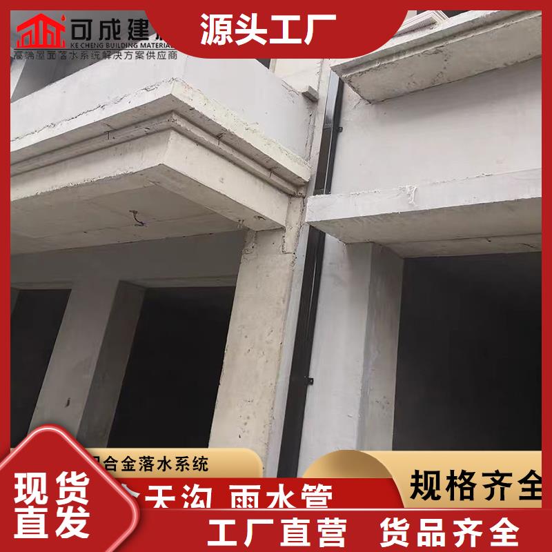 鋁合金別墅雨水管團(tuán)隊(duì)