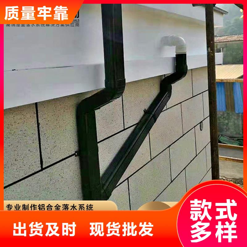 萬寧市鋁合金雨水管放心選擇