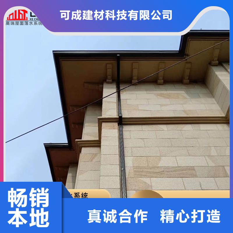 萬寧市鋁合金雨水管放心選擇
