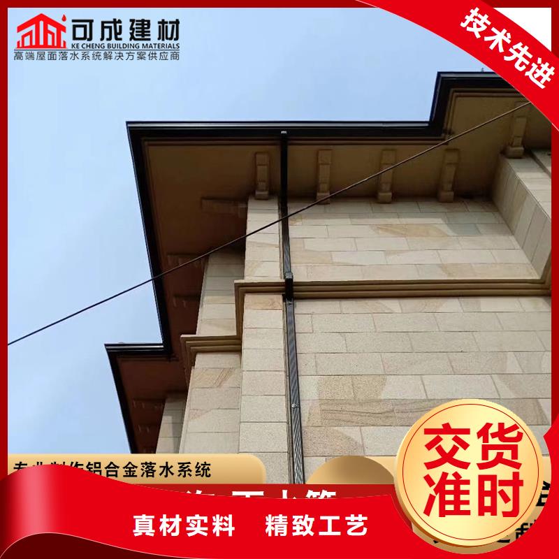 鋁合金別墅雨水管團(tuán)隊(duì)