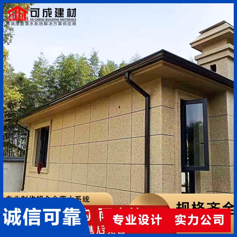 萬寧市鋁合金雨水管放心選擇