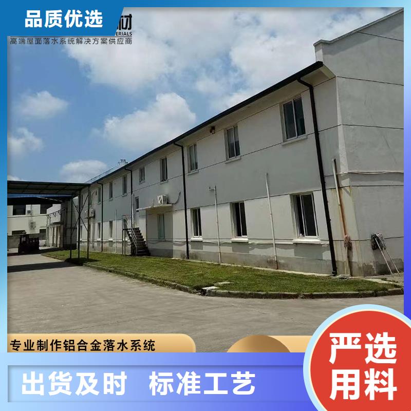 金屬落水管來樣定制