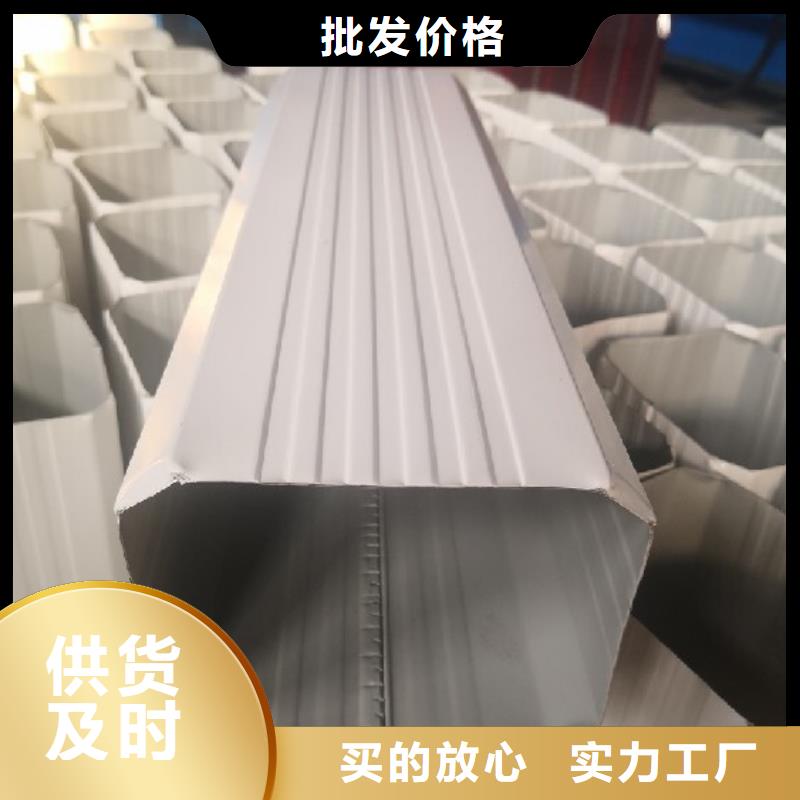 鋁合金天溝、鋁合金天溝廠家-價(jià)格合理