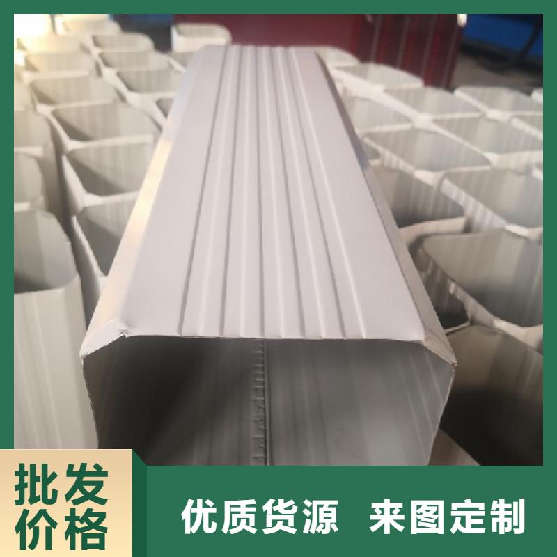 选购彩钢方形落水管认准可成建材科技有限公司