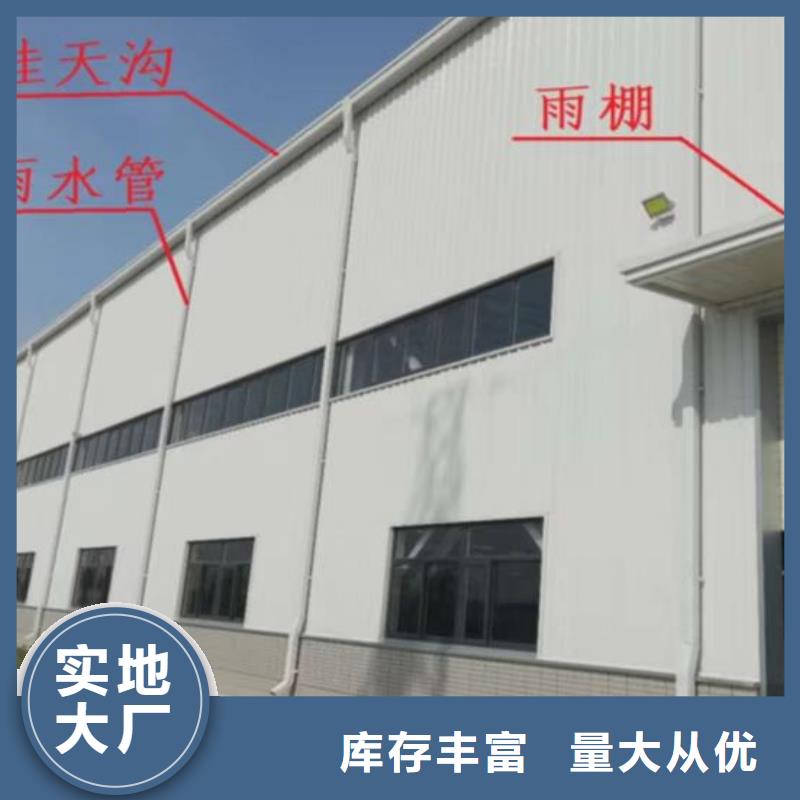 供應(yīng)批發(fā)鋁合金天溝-熱銷