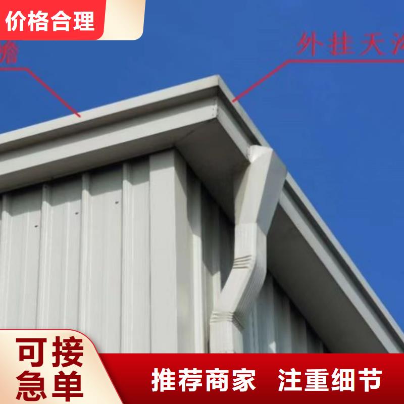 買鋁合金落水管必看-售后保證