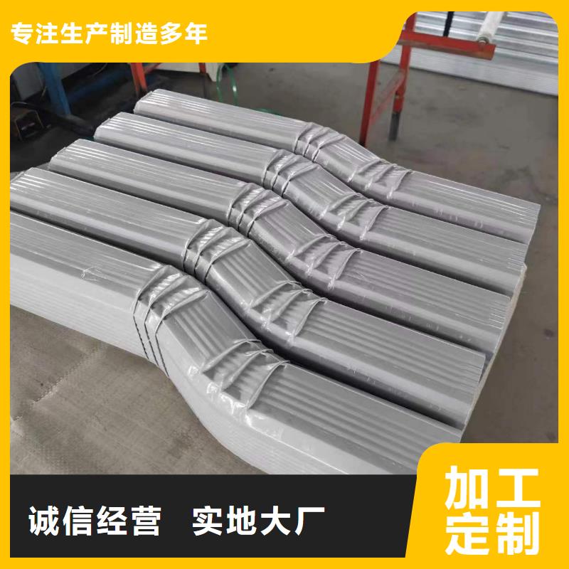 鋁合金落水管質(zhì)量保證